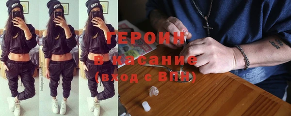 ECSTASY Медногорск